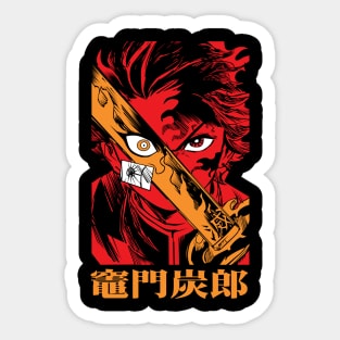 Tanjiro - Kimetsu no Yaiba Cool Art Sticker